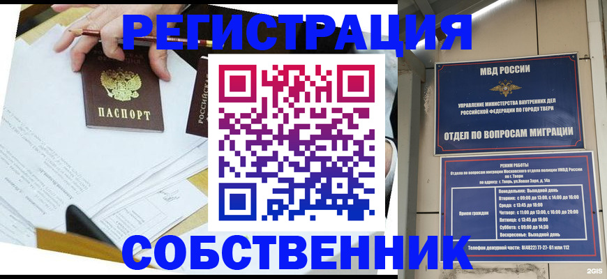 форма 3 в Обнинске