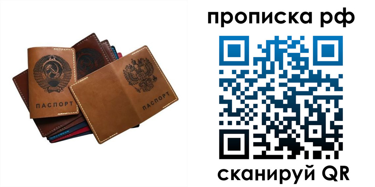 форма 3 в Обнинске