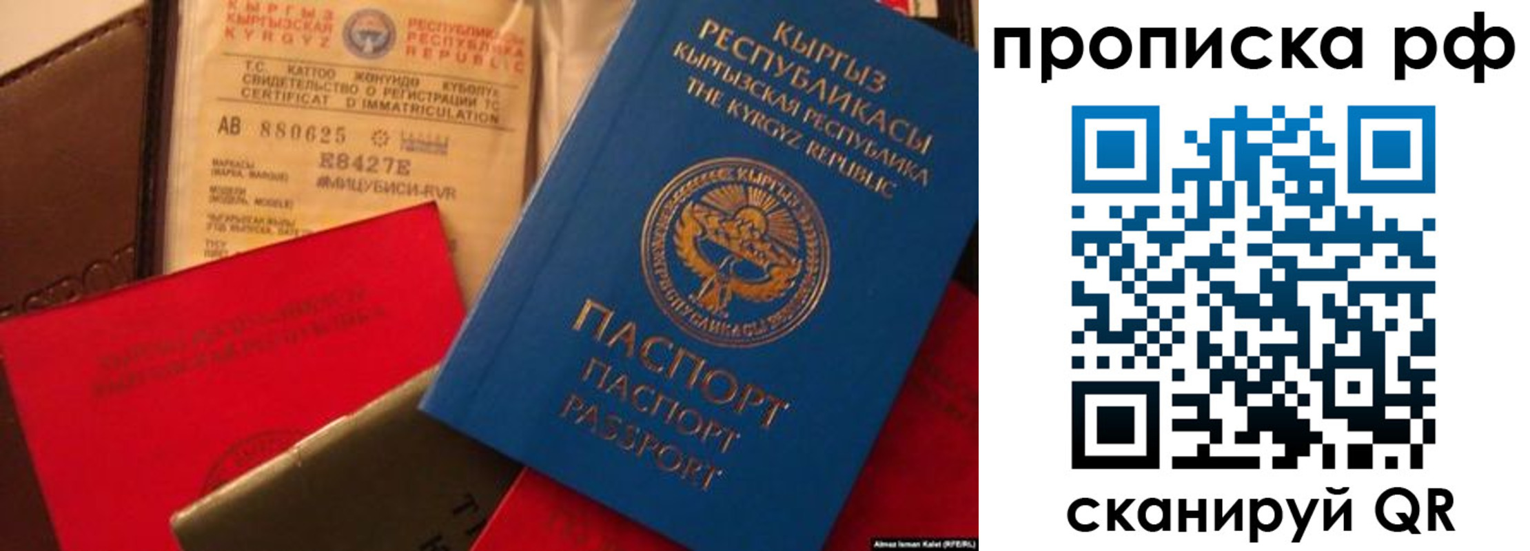 миграционный учет в Обнинске