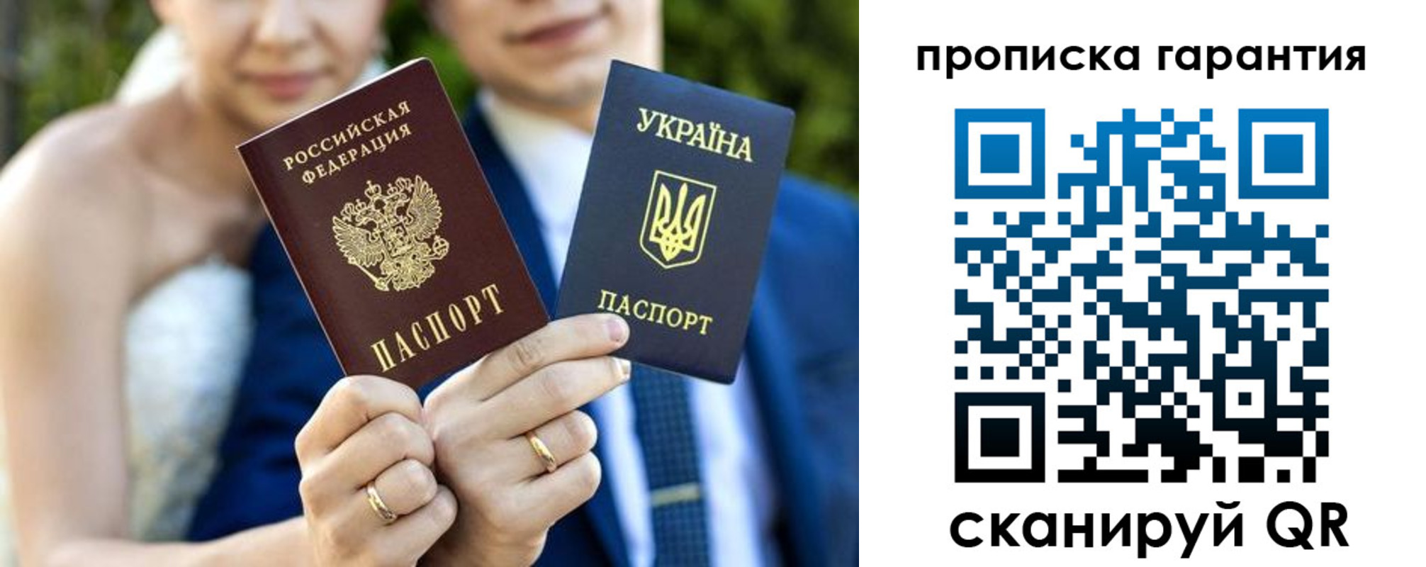 миграционный учет в Обнинске