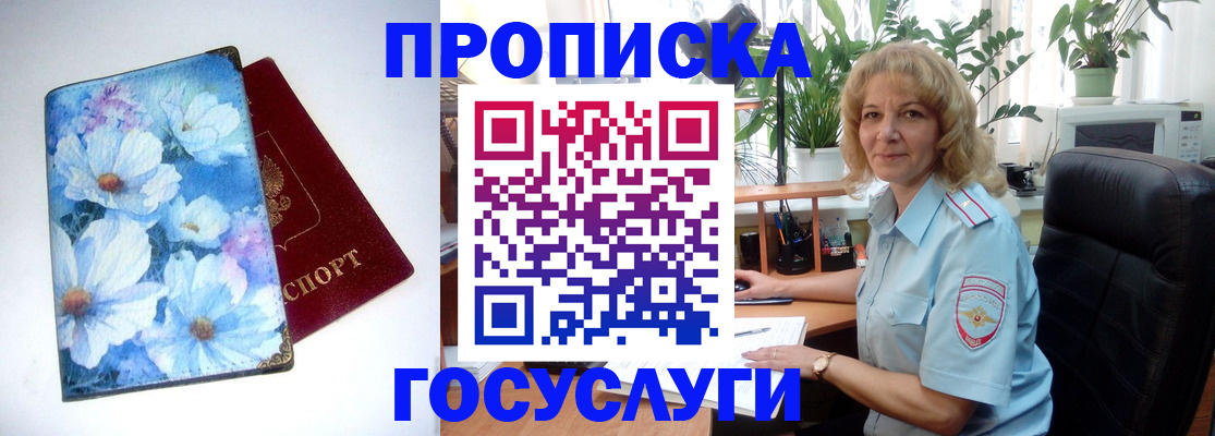 форма 3 в Обнинске